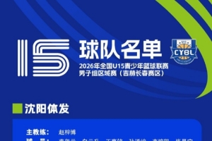 最新178NBA可以看吗比分预测_最新178NBA可以看吗比分预测在线观看_免费看直播