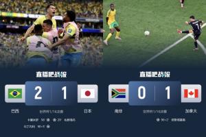 实时意大利对2026世界杯德国直播_实时意大利对2026世界杯德国直播在线观看_免费看直播