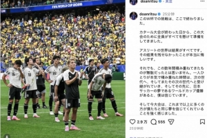 今日世界杯德国vs英格兰中文解说直播入口_今日世界杯德国vs英格兰中文解说直播入口在线观看_免费看直播