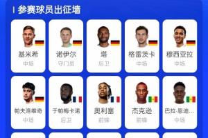 重磅球神足球流畅吗比赛回放_重磅球神足球流畅吗比赛回放在线观看_免费看直播