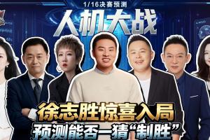 实时克罗地亚对决加纳比分直播入口_实时克罗地亚对决加纳比分直播入口在线观看_免费看直播