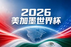 极速法国高清对世界杯阿根廷直播入口_极速法国高清对世界杯阿根廷直播入口在线观看_免费看直播