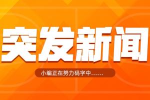 极速小九足球嘉宾解说赛事前瞻_极速小九足球嘉宾解说赛事前瞻在线观看_免费看直播