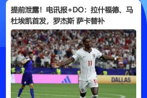 火爆亚洲杯比赛直播_火爆亚洲杯比赛直播在线观看_免费看直播