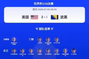今日2026世界杯比利时对阵韩国高清直播入口_今日2026世界杯比利时对阵韩国高清直播入口在线观看_免费看直播