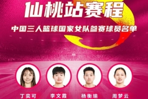 重磅蜘蛛APP下载进球集锦_重磅蜘蛛APP下载进球集锦在线观看_免费看直播