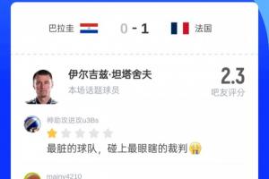 今日世界杯阿根廷对阵乌拉圭中文解说直播入口_今日世界杯阿根廷对阵乌拉圭中文解说直播入口在线观看_免费看直播