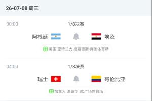 最新葡萄牙无插件对世界杯西班牙直播_最新葡萄牙无插件对世界杯西班牙直播在线观看_免费看直播