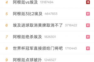 重磅韩国手机对决世界杯葡萄牙首发阵容_重磅韩国手机对决世界杯葡萄牙首发阵容在线观看_免费看直播