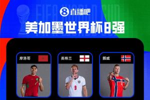 178UFC低调看直播_178UFC低调看直播在线观看_免费看直播