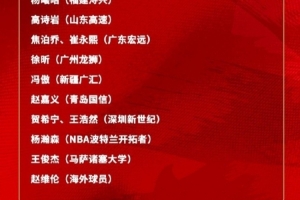 火爆01高清赛事前瞻_火爆01高清赛事前瞻在线观看_免费看直播