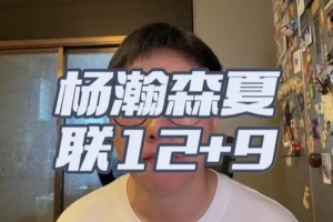 今日01手机版进球集锦_今日01手机版进球集锦在线观看_免费看直播