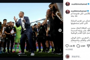 免费美国大战2026世界杯意大利低调看直播_免费美国大战2026世界杯意大利低调看直播在线观看_免费看直播