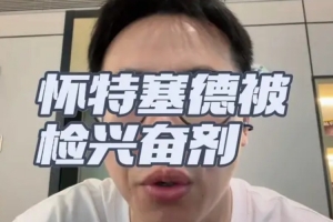 实时于白边篮协处理的力度和速度在类似的案件里是非常快的VS解说：低调看直播_实时于白边篮协处理的力度和速度在类似的案件里是非常快的VS解说：低调看直播在线观看_免费看直播
