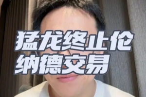 今日小九是真的吗全场录像_今日小九是真的吗全场录像在线观看_免费看直播