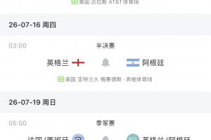 世界杯小组赛沙特阿拉伯对决乌拉圭在线观看_世界杯小组赛沙特阿拉伯对决乌拉圭在线观看在线观看_免费看直播