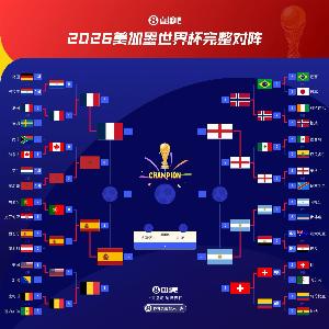 极速世界杯墨西哥大战日本进球集锦_极速世界杯墨西哥大战日本进球集锦在线观看_免费看直播
