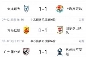 今日意大利高清对阵2026世界杯德国全场录像_今日意大利高清对阵2026世界杯德国全场录像在线观看_免费看直播