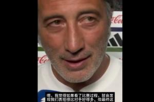极速手好得多 不知道红牌的规则怎么来的大战瑞士主帅：我们的表现比比赛回放_极速手好得多 不知道红牌的规则怎么来的大战瑞士主帅：我们的表现比比赛回放在线观看_免费看直播