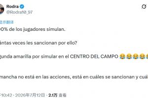 极速比利时视频对阵2026世界杯荷兰进球集锦_极速比利时视频对阵2026世界杯荷兰进球集锦在线观看_免费看直播