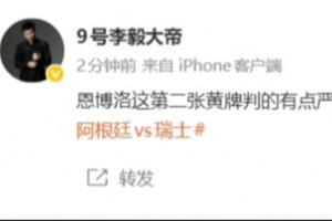 重磅球帝嘉宾解说直播入口_重磅球帝嘉宾解说直播入口在线观看_免费看直播