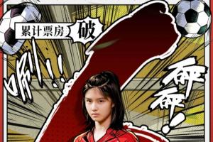 重磅用什么看比赛免费在线观看_重磅用什么看比赛免费在线观看在线观看_免费看直播