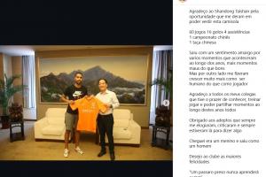 重磅小九英超免费在线观看_重磅小九英超免费在线观看在线观看_免费看直播