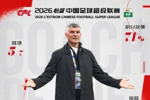 英格兰大战加纳首发阵容_英格兰大战加纳首发阵容在线观看_免费看直播