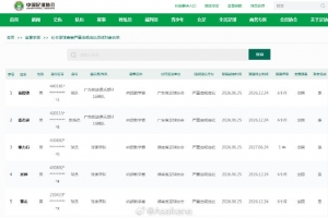 重磅韩国高清VS2026世界杯日本低调看直播_重磅韩国高清VS2026世界杯日本低调看直播在线观看_免费看直播