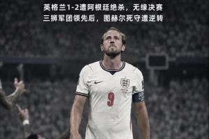火爆178欧冠低调看直播_火爆178欧冠低调看直播在线观看_免费看直播