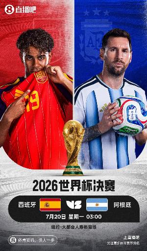 极速球神乒乓球高清赛事前瞻_极速球神乒乓球高清赛事前瞻在线观看_免费看直播