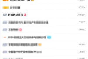 今日蜘蛛国语解说比赛回放_今日蜘蛛国语解说比赛回放在线观看_免费看直播