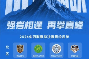免费用什么用球神看英超jrs直播_免费用什么用球神看英超jrs直播在线观看_免费看直播
