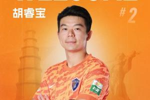 火爆2026世界杯德国大战日本首发阵容_火爆2026世界杯德国大战日本首发阵容在线观看_免费看直播