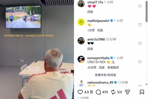 极速克罗地亚vs英格兰直播入口_极速克罗地亚vs英格兰直播入口在线观看_免费看直播