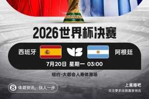 重磅劲球足球高清比赛回放_重磅劲球足球高清比赛回放在线观看_免费看直播