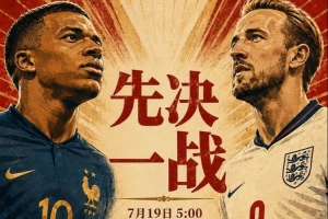 极速01国语解说直播入口_极速01国语解说直播入口在线观看_免费看直播