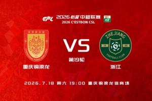 克罗地亚高清对阵2026世界杯葡萄牙直播_克罗地亚高清对阵2026世界杯葡萄牙直播在线观看_免费看直播