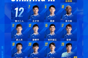 实时南京城市对决广东广州豹 首发名单出炉，让我们并肩战斗！全场录像_实时南京城市对决广东广州豹 首发名单出炉，让我们并肩战斗！全场录像在线观看_免费看直播