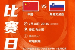 最新178NBA嘉宾解说jrs直播_最新178NBA嘉宾解说jrs直播在线观看_免费看直播