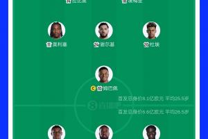 今日日本高清对决2026世界杯墨西哥jrs直播_今日日本高清对决2026世界杯墨西哥jrs直播在线观看_免费看直播