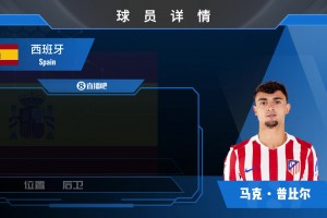 葡萄牙vs刚果民主共和国-今日高清蓝光-ZWTP1112独家视频直播_葡萄牙vs刚果民主共和国-今日高清蓝光-ZWTP1112高清无插件直播_免费葡萄牙vs刚果民主共和国-今日高清蓝光-ZWTP1112在线看