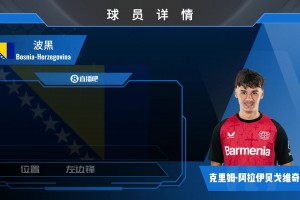 塞内加尔vs伊拉克-今日免费直播-AZA1112免费直播_塞内加尔vs伊拉克-今日免费直播-AZA1112超清在线看_无插件塞内加尔vs伊拉克-今日免费直播-AZA1112视频直播