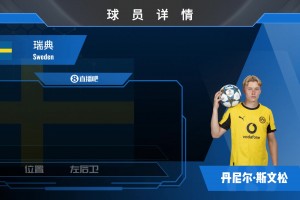 德国vs库拉索-无插件全场回放-FRH1115高清视频直播_德国vs库拉索-无插件全场回放-FRH1115在线观看_免费德国vs库拉索-无插件全场回放-FRH1115直播信号