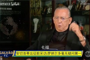极速卡塔尔对阵波黑赛事前瞻