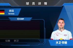 火爆伊拉克对阵法国直播入口