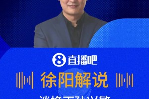最新比利时对决新西兰进球集锦