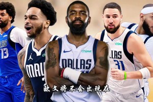 极速库拉索大战德国全场录像