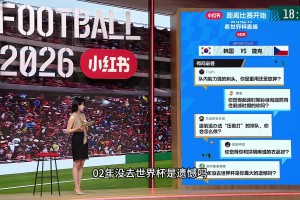 实时阿尔及利亚对阵约旦赛事前瞻