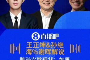 极速荷兰对突尼斯首发阵容